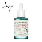 آمپول تقویت کننده سد پوستی آرتیشو حجم 30 میلی لیتر