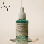 آمپول تقویت کننده سد پوستی آرتیشو حجم 30 میلی لیتر - Image 6