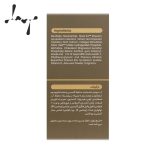 سرم رتینول ویتالایر - Image 2