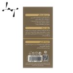 سرم رتینول ویتالایر - Image 3