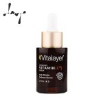 سرم ضد چروک ویتالایر