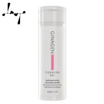 ژل شستشوی صورت