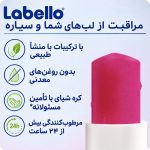labello