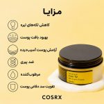 COSRX