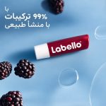 labello