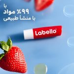 لبلو