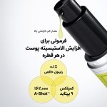 CELIMAX
