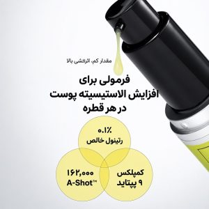 CELIMAX