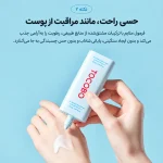 ضد آفتاب tocobo فلوییدی SPF50 مدل بیو واتر حجم 50 میلی لیتر - Image 3