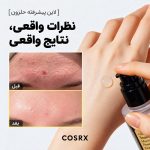 cosrx