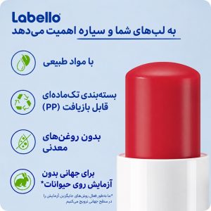 لبلو