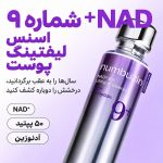 N9