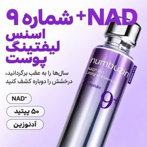 N9