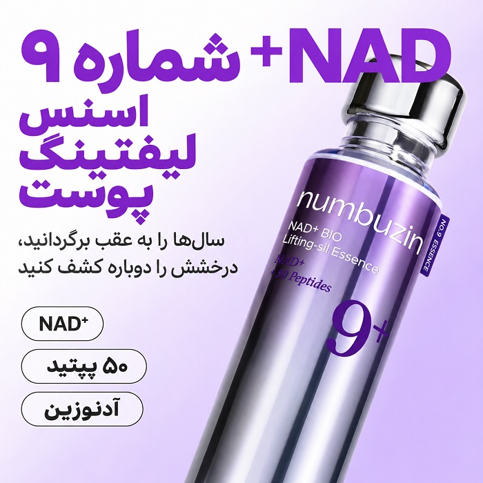 N9