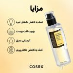 cosrx