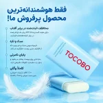 ضد آفتاب مدل استیکی حاوی عصاره پنبه کتان tocobo وزن 19 گرم