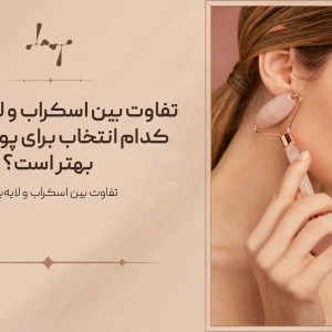 لایه بردار