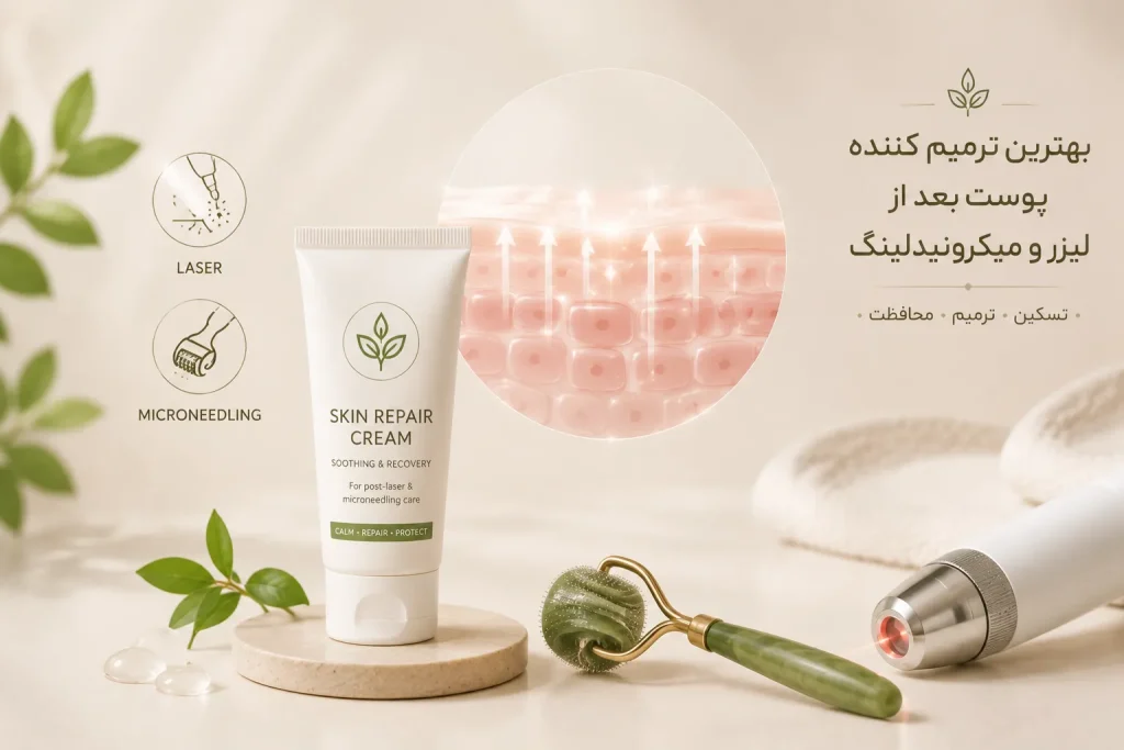 کرم ترمیم کننده سیکاپلاست لاروش پوزای ۴۰ میلی‌لیتر