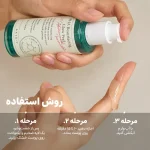 پیل درخشان کننده و بازسازی پوست با PHA اکسیس وای حجم 50 میلی لیتر - Image 4