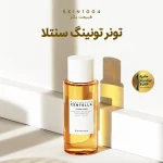تونر