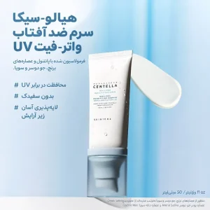 ضد افتاب