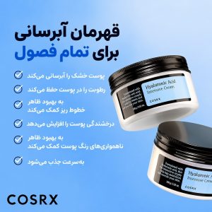COSRX