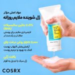 شوینده
