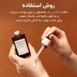 پروبیو