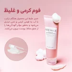 فوم