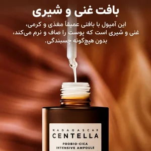 پروبیو