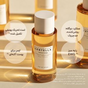 تونر