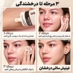 شیگلم