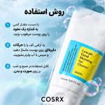شوینده