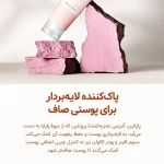 فوم