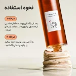 واتر اسنس حاوی جینسینگ beauty of joseon حجم 150 میلی لیتر - Image 3