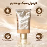 تینت پوست SHEGLAM رنگ بامبو مدل Dew And Done با SPF 20 حجم 30 میلی لیتر - Image 2
