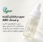 abc