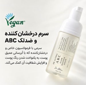 abc
