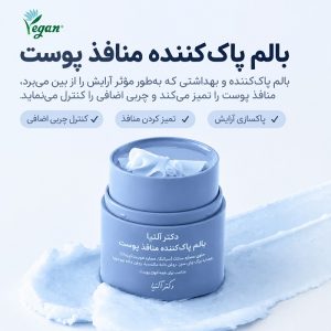 بالم
