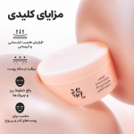 پچ چشم