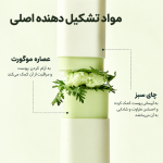 ضد افتاب