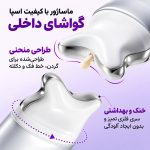 کرم گواشا لیفت کننده و جوانساز و کلاژن آنوا - Image 2