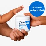 کرم مرطوب‌کننده و ترمیم‌کننده سد دفاعی پوست سراوی 454 گرم - Image 2