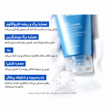 فوم شستشو صورت  کنترل منافذ مدیکیوب حجم 120 میلی لیتر - Image 4