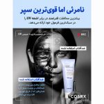 ضدافتاب