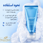 فوم شستشو صورت  کنترل منافذ مدیکیوب حجم 120 میلی لیتر - Image 3