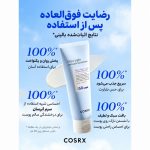 ضدافتاب