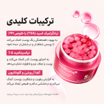 کرم ضدلک و روشن کننده ترانگزامیک اسید و نیاسنامید مدیکیوب - Image 2