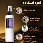 تونر لایه بردار AHA و BHA کزارکس حجم 100 میلی لیتر - Image 3