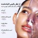 پک 4 عددی ماسک صورت جوانساز حاوی PDRN و خاویار بایودنس - Image 3